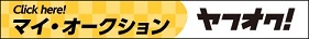 y_oku.jpg